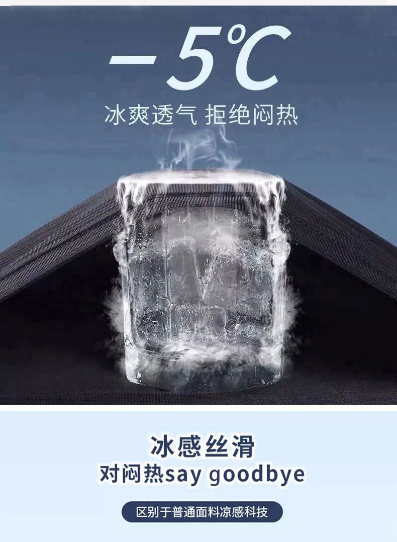 帝宇神龙运动套装男夏季中老年冰丝POLO衫短袖两件套速干爸爸装详情6