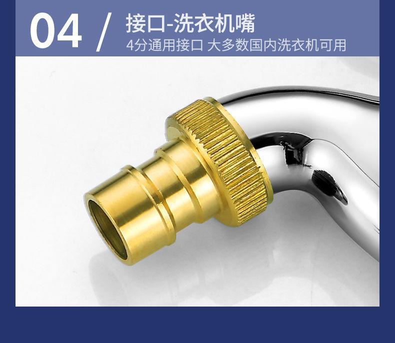 All-copper washing machine faucet, single cooling for 4 minutes, quick-opening extended mop, sink faucet connector, household faucet pic 29