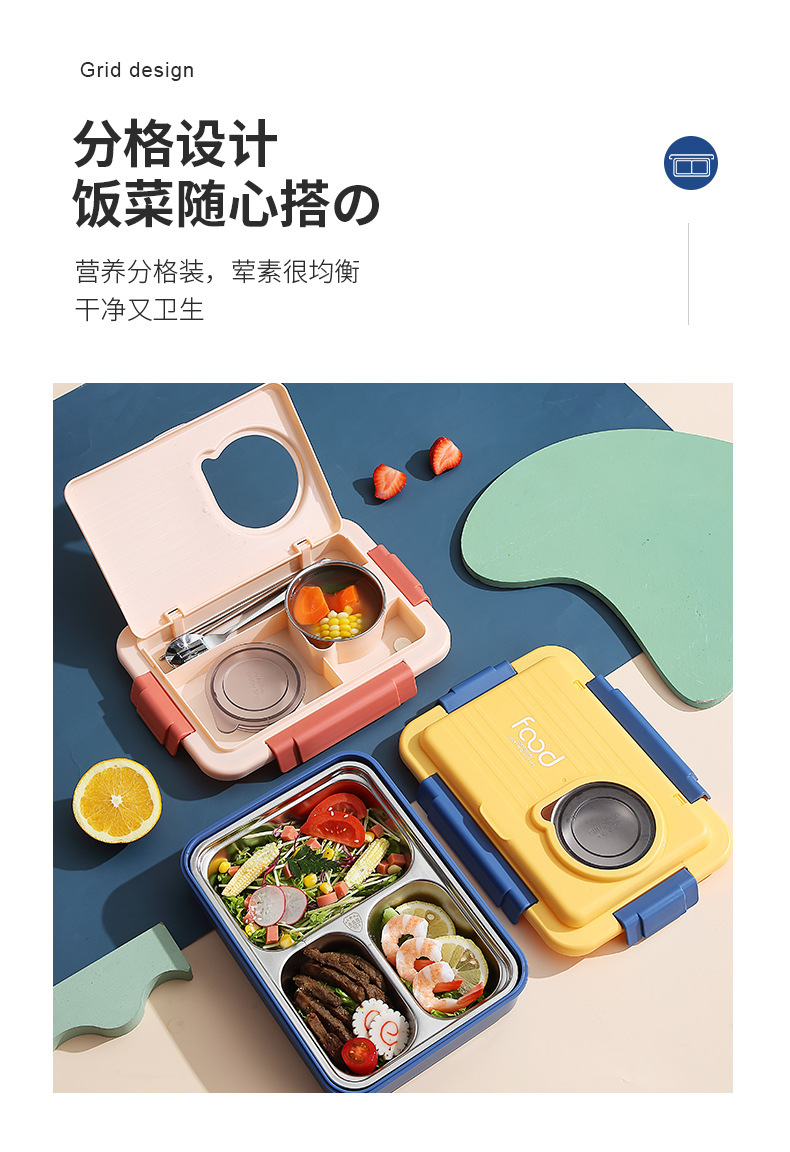 304不锈钢保温饭盒送饭男女上班族专用带盖餐盆便当盒分格午餐盒详情3