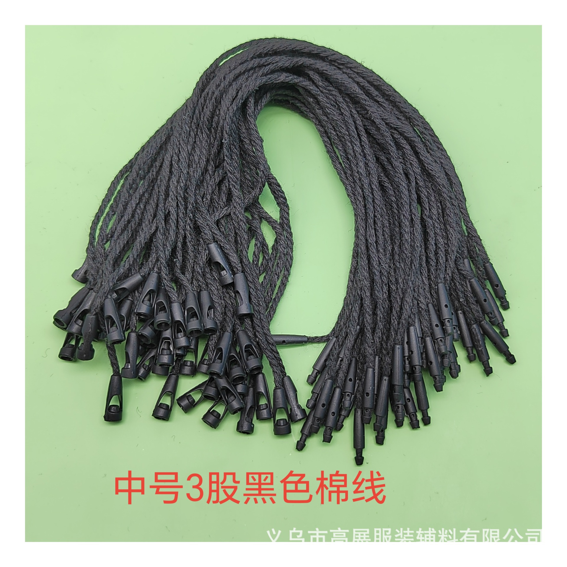子弹头吊粒工厂现货供应服装吊牌绳涤纶线棉线蜡线高档挂绳批发详情2