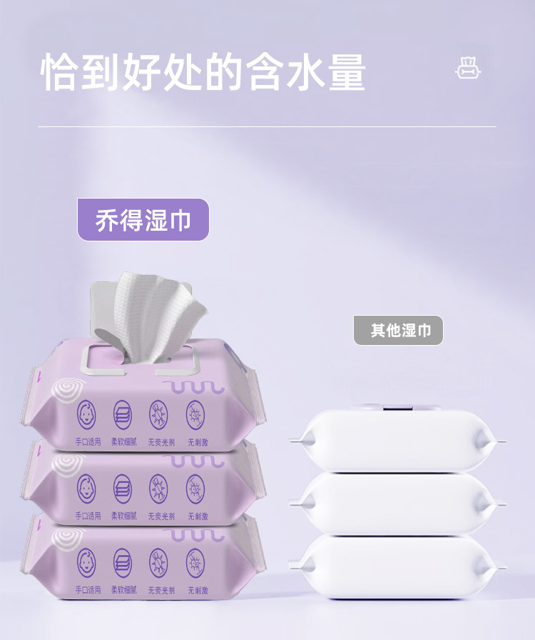 婴儿柔湿巾纸婴儿湿巾纸婴儿专用婴儿湿巾餐巾纸酒精湿巾纸婴幼儿护理湿巾柔软舒适适用多场景详情5