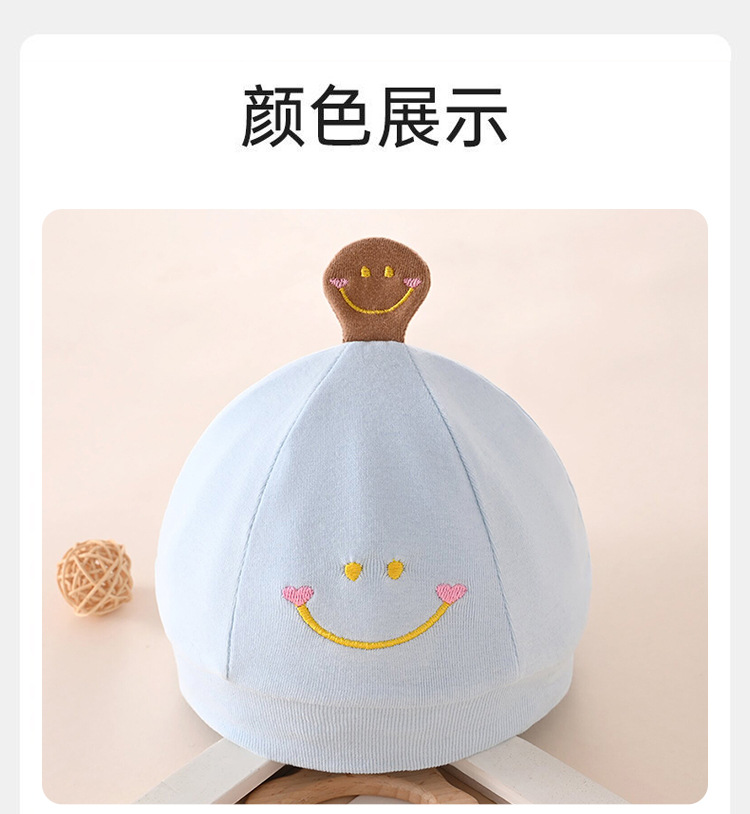 新款春秋季婴幼儿立体棉帽宝宝卡通可爱男女新生儿小胎帽儿童帽子详情12