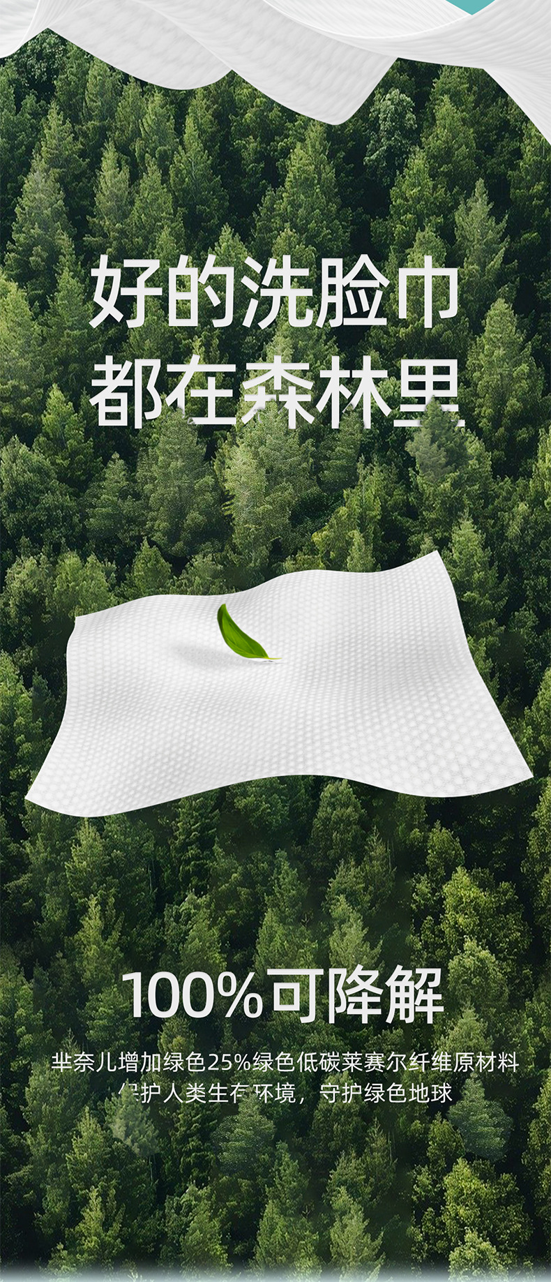 芈奈儿纯棉全棉洗脸巾批发厚款抽式一次性悬挂式抽取式家用洁面巾详情6