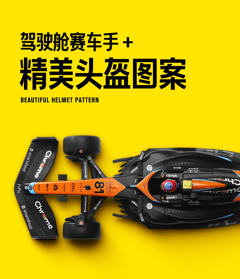 Коробка с пейнтболом 68290K для macalen F1 racing 1/24 симуляторных детских игрушечных машинок pic 5
