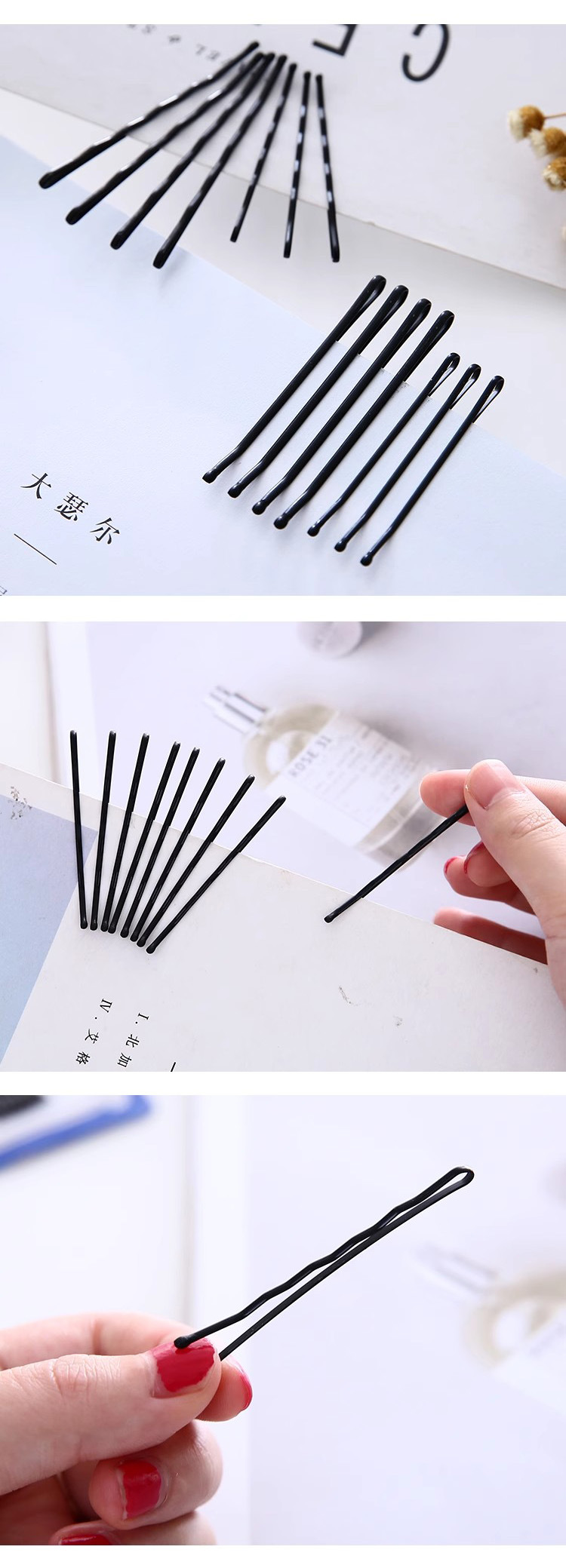 黑色一字发夹喷漆边刘海发卡 隐形头饰波浪盘发固定U型夹 10卡详情3