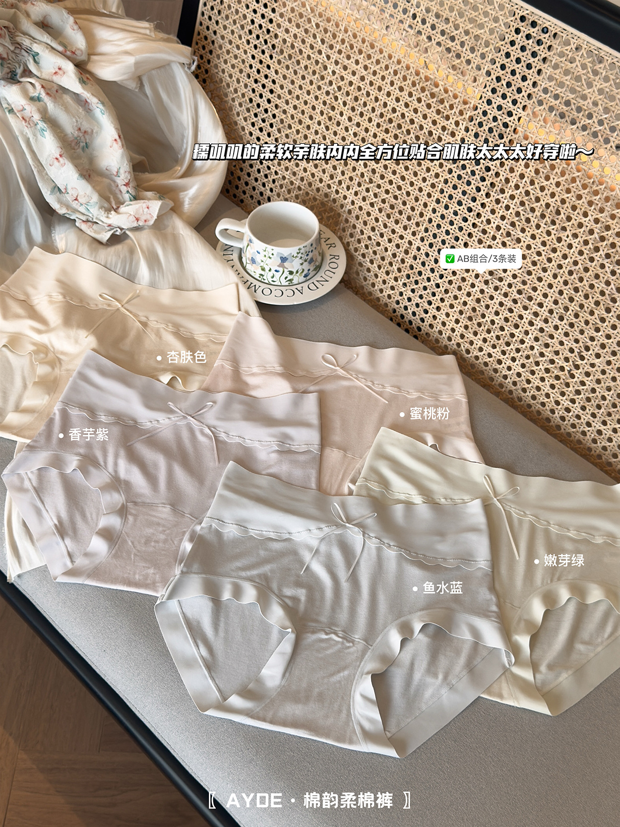 The new Spring and Autumn minimalist soft cotton underwear for women features a mid-high waist, breathable and hip-lifting design, and a simple Japanese-style triangular waistband pic 1