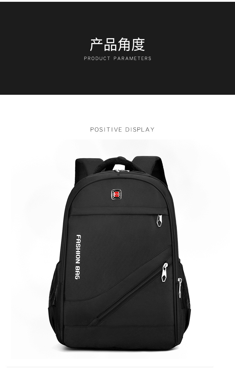 外贸新款双肩包男商务潮流休闲电脑背包通勤学生书包大容量旅行包详情22