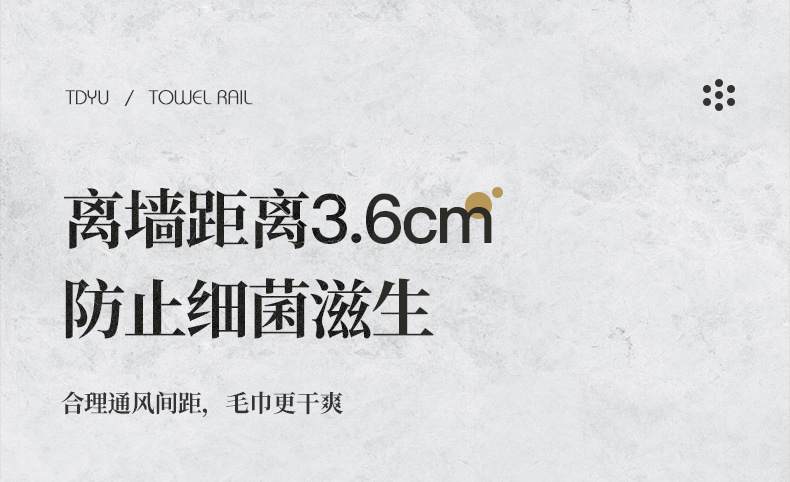 亚克力毛巾杆免打孔挂架卫生间浴室浴巾架拖鞋架毛巾架单杆轻奢风详情12