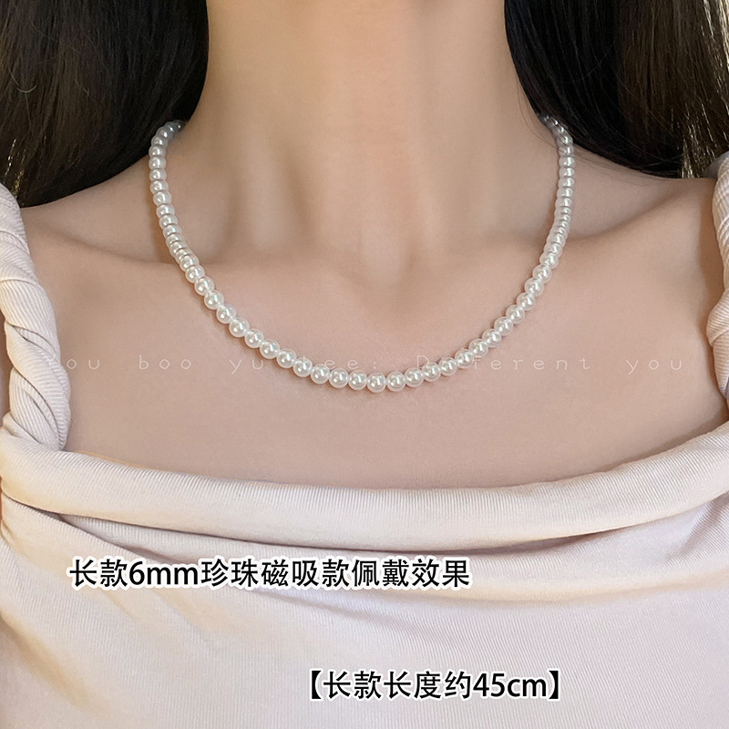 Shijia ao white hebilla de succión magnética redondo redondo collar de perlas para mujeres luz lujo verano cadena de clavícula 2024 nuevo accesorios pic 12