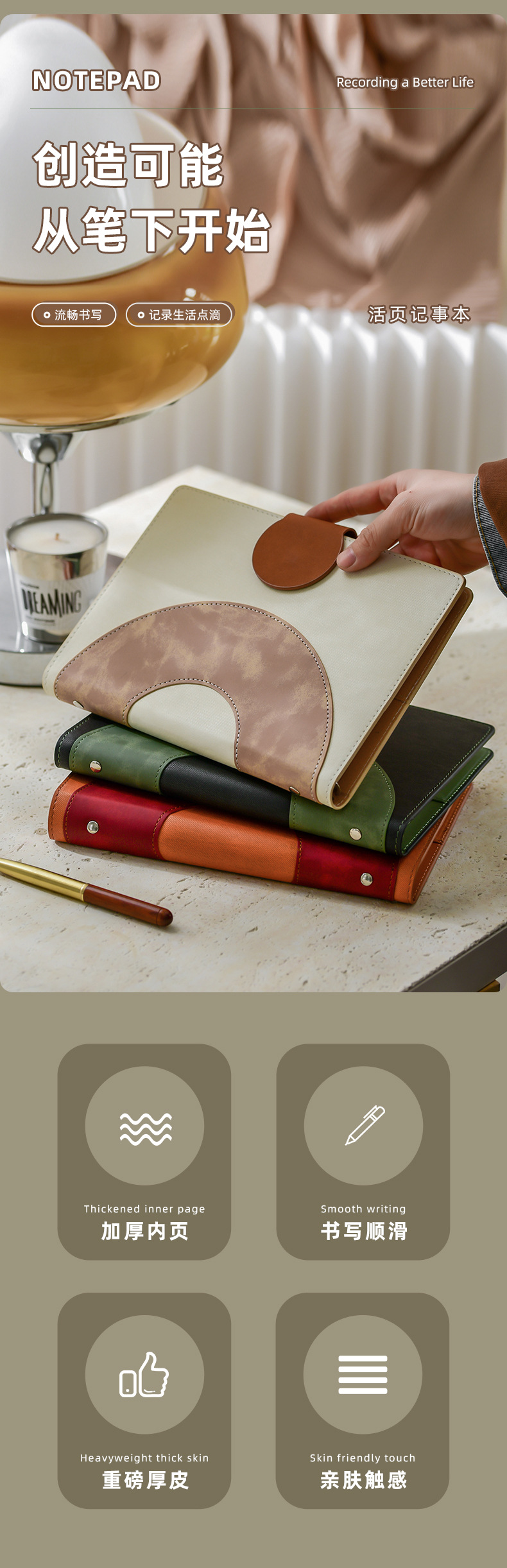 A5高档活页本笔记本本子简约商务办公记事本工作会议记录本印logo详情1