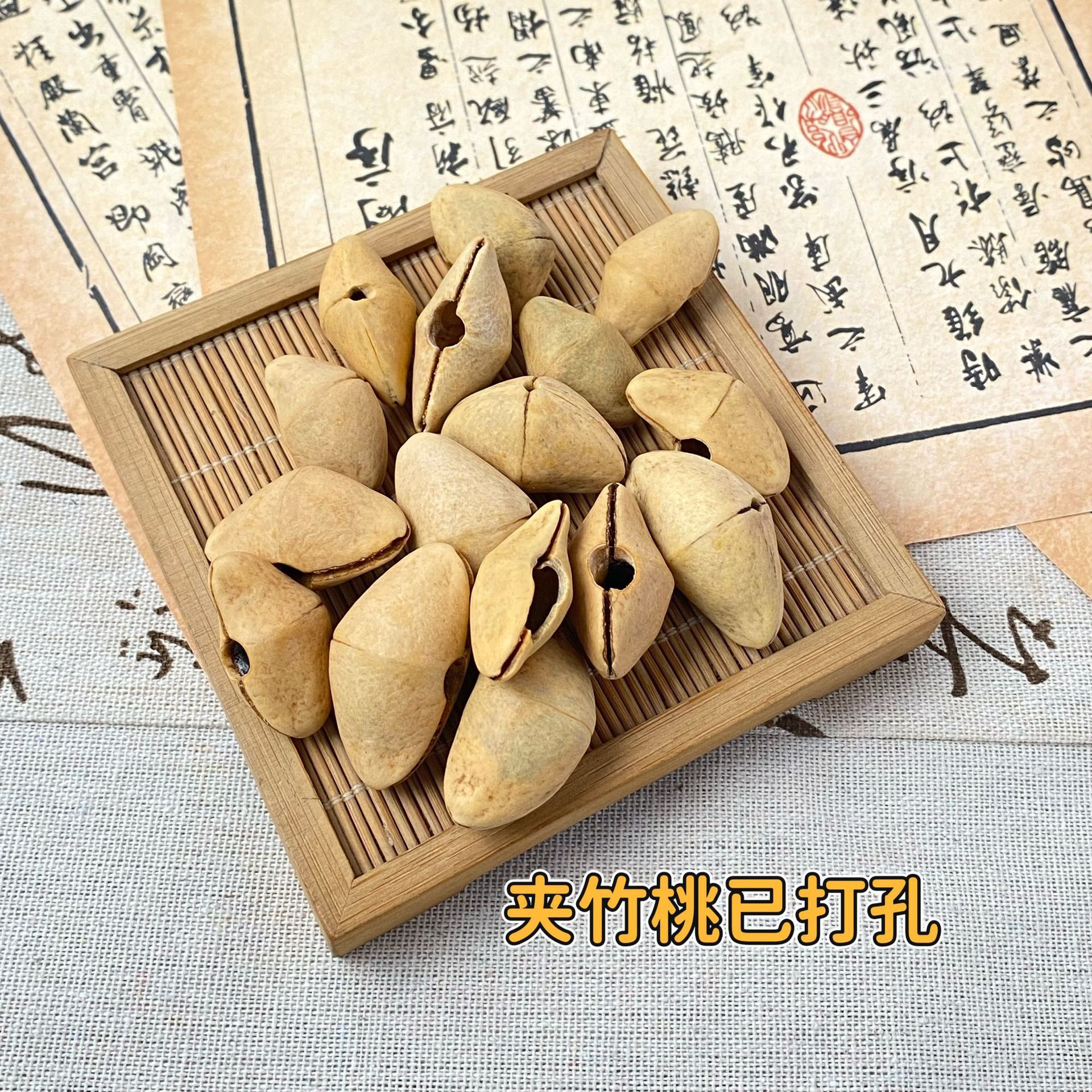 爆款天然疗愈系果壳铃挂件挂串果壳手摇解压音疗包挂风铃个性挂饰详情7