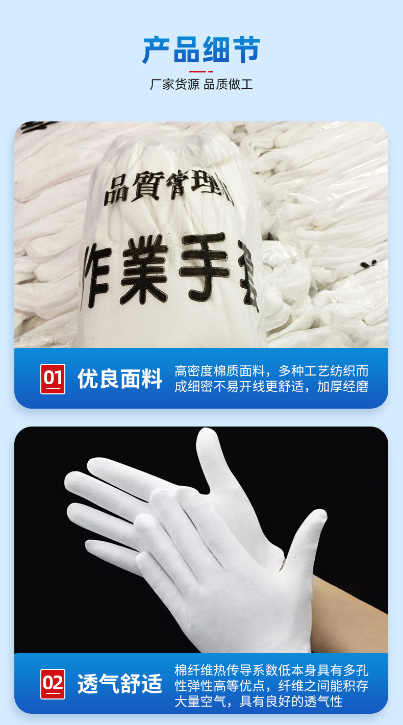 Customized white gloves, cultural and recreational etiquette gloves, factory operation gloves, white cotton gloves, sweat cotton gloves, white gloves pic 10