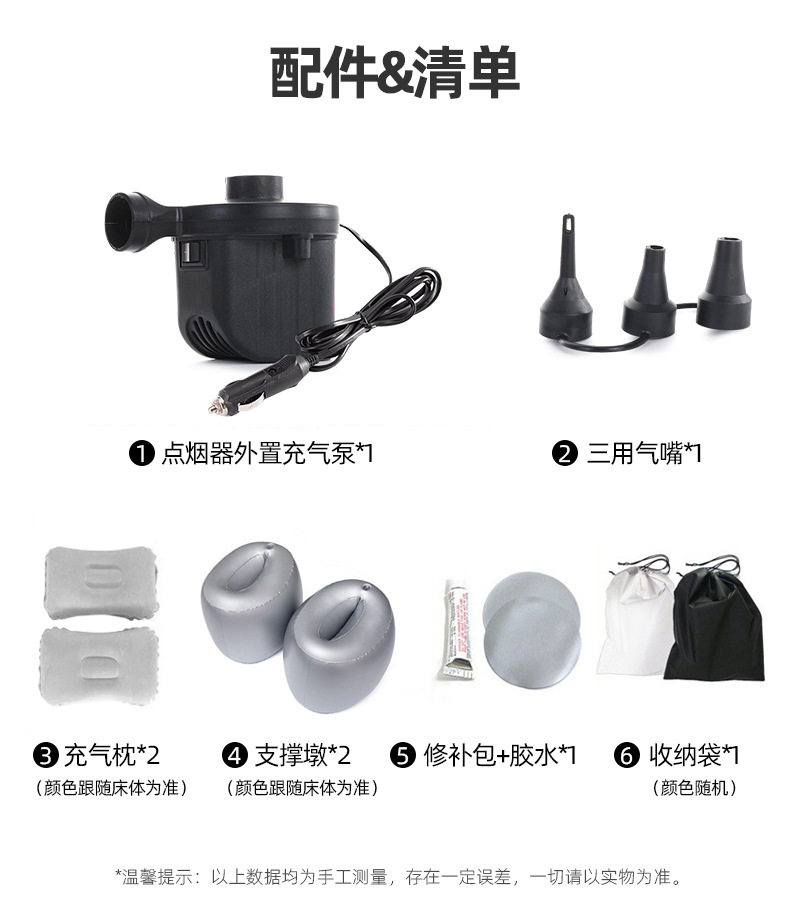 工厂车载充气床家用轿车后排用充气垫床户外植绒车用充气床批发详情8