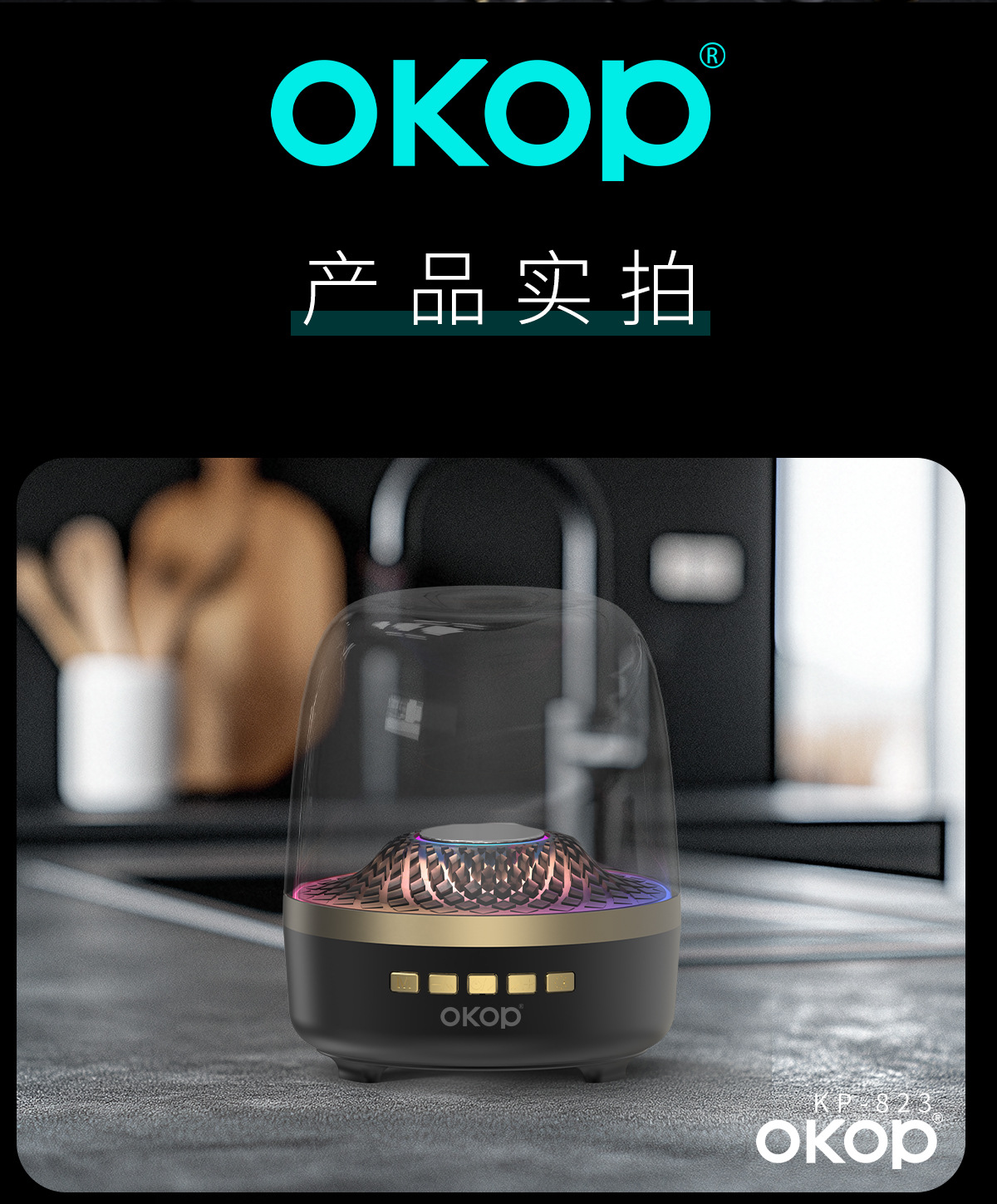 829 Bluetooth speaker, cool RGB ambient light, TF card, high appearance level, desktop small speaker, cross-border bestseller, high volume pic 14