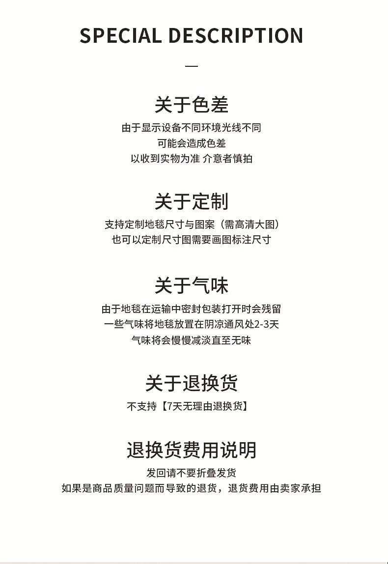 中古风拱形水晶绒地毯家用书房电脑椅隔凉垫子免洗好打理保护地板详情12
