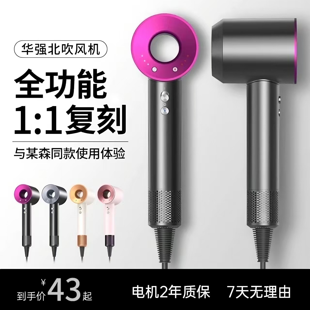 大筒吹风机家用电吹风大风力发廊理发店大功率负离子护发速干筒详情10