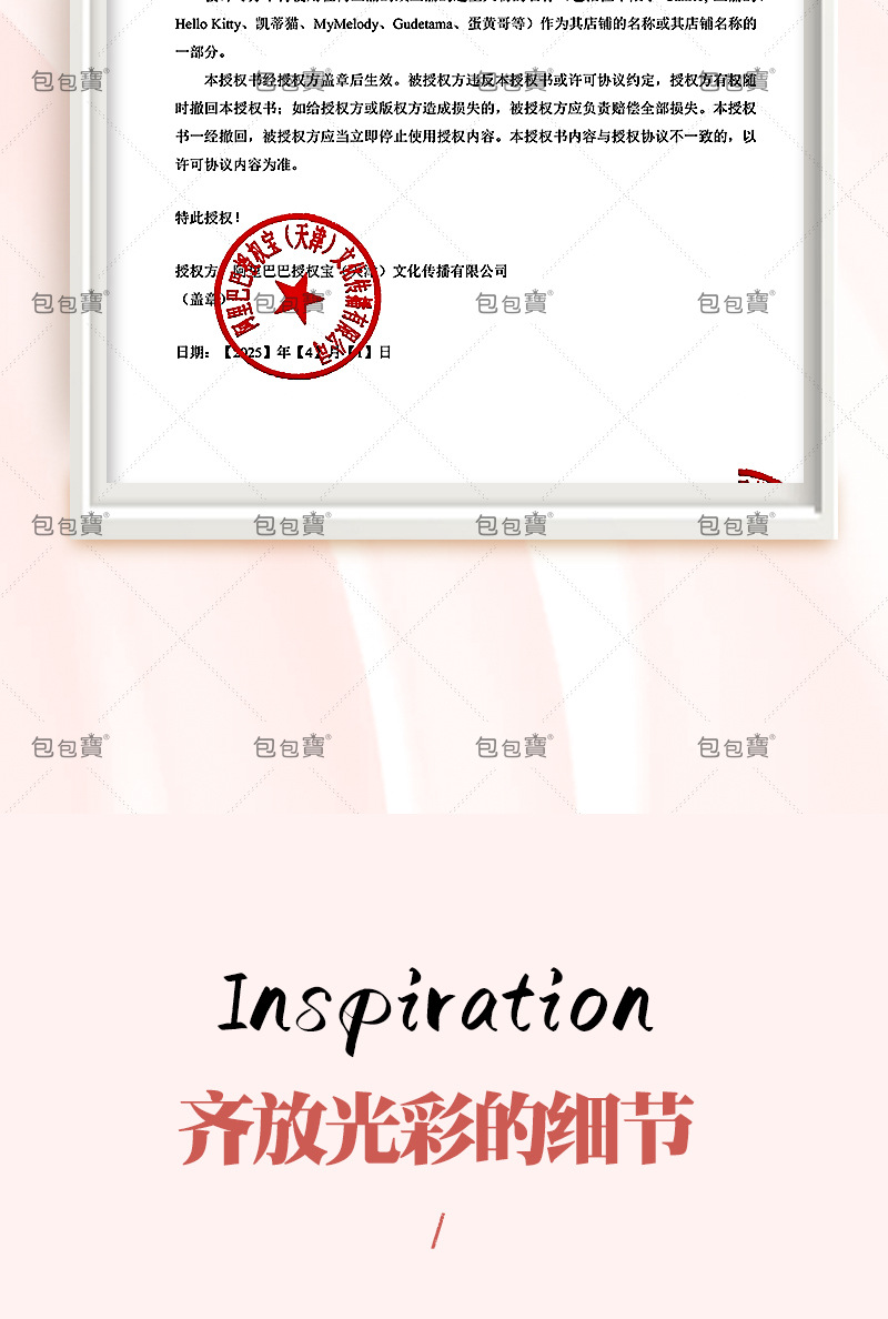 新款三丽鸥HelloKitty气垫梳气囊梳便携镜梳一体可爱发饰头饰梳子详情9