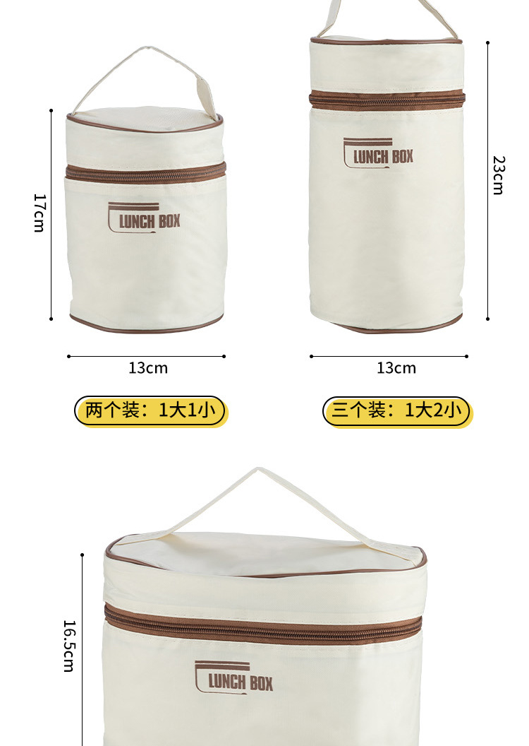 304不锈钢便当盒保温饭盒汤碗高颜值午餐盒学生便携分格多层饭盒详情16