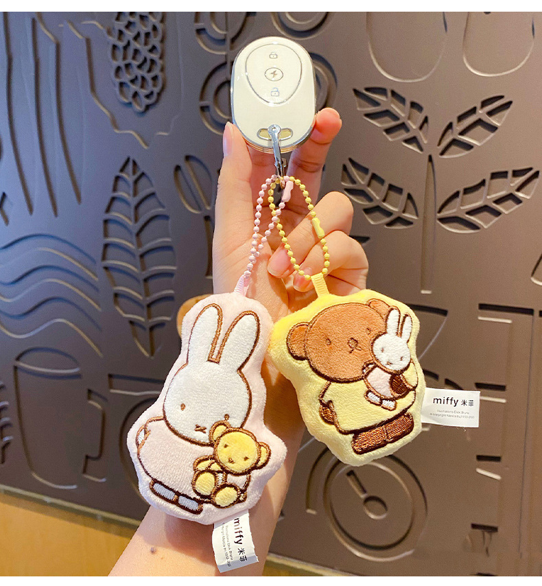正版米菲毛绒钥匙扣女可爱精致玩偶公仔情侣对扣钥匙链圈书包挂件详情14