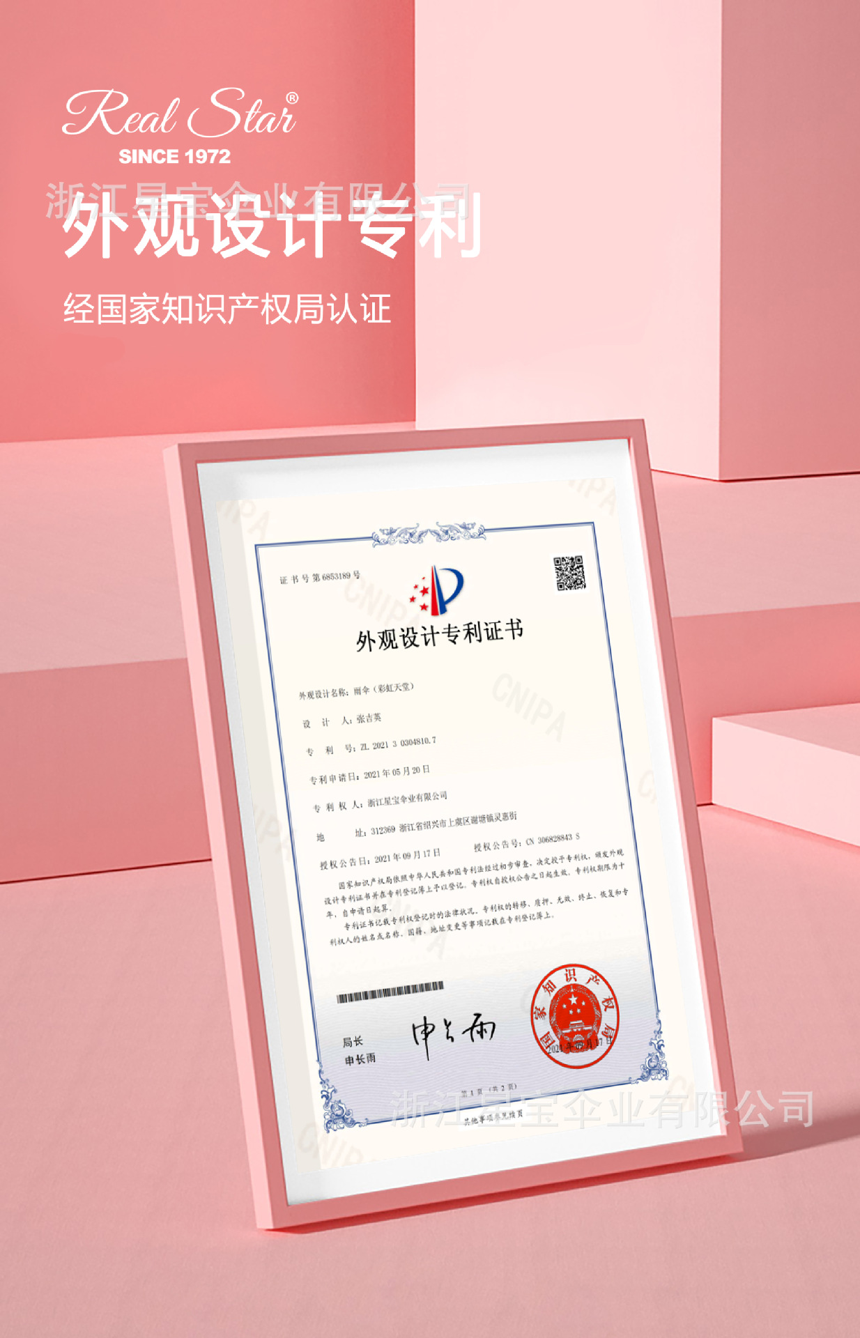 新款插画手绘儿童塑料雨伞男女幼儿园拱形透明伞厂家现货批发详情3