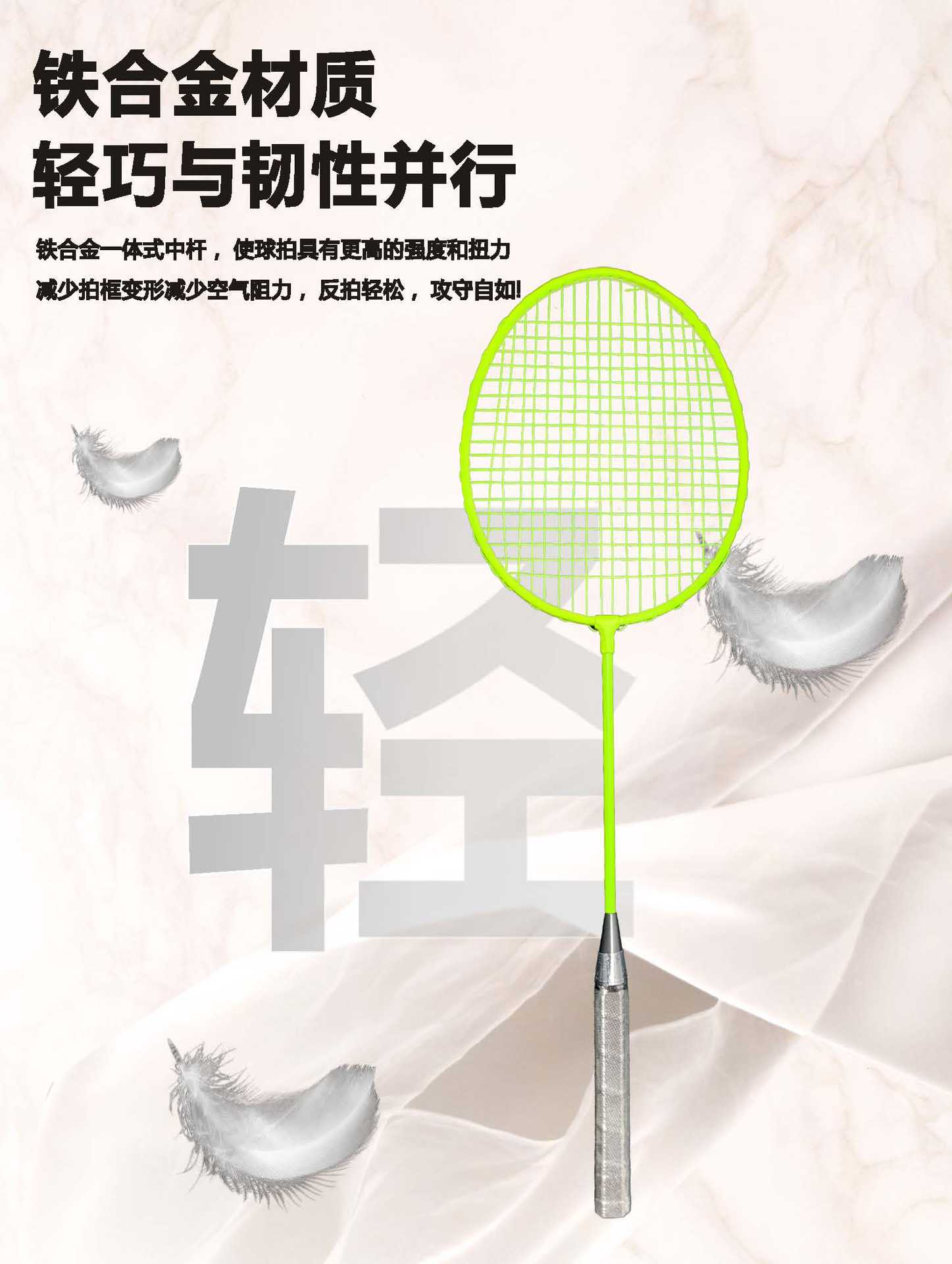 耐打超轻羽毛球拍2支装成人儿童情侣男女运动户外进攻型羽毛球拍网球用品详情3