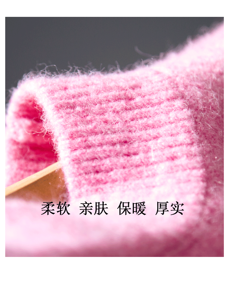 羊毛混纺粉色字母毛衣女2025新款秋冬宽松保暖慵懒针织衫上衣详情3