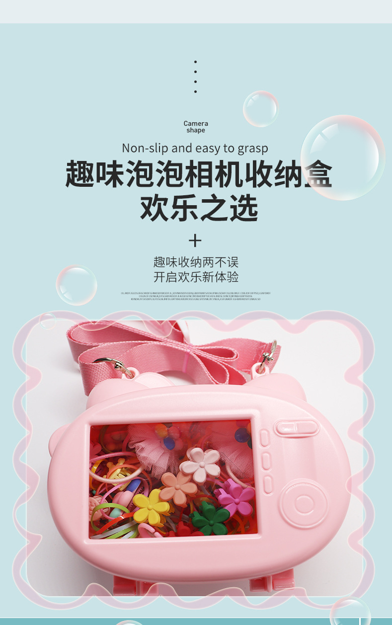 网红背包相机收纳盒皮筋发卡饰品卡通厂家现货批发粉色样式多详情32