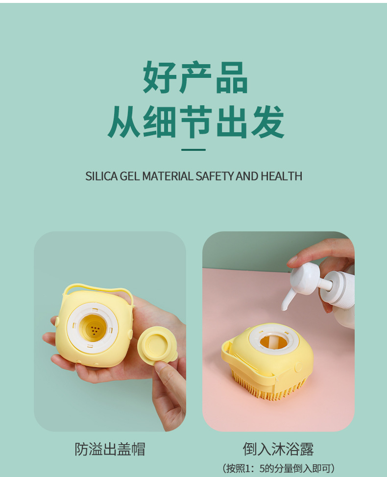 Силиконовые ручные щетки, детские расчёски для мытья головы, лосьон для мытья головы, лосьон для мытья головы, лосьон для мытья головы, лосьон для мытья собак и мытья для собак pic 7