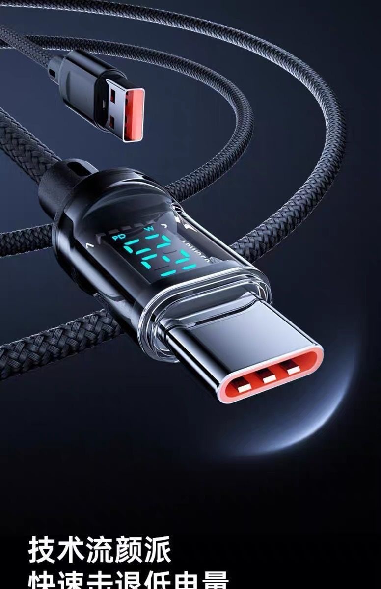 The 120W smart digital display Type-C fast charging data cable is suitable for charging and transmission of iPhone 15, Huawei, Xiaomi and Honor phones, and is highly efficient and durable pic 9