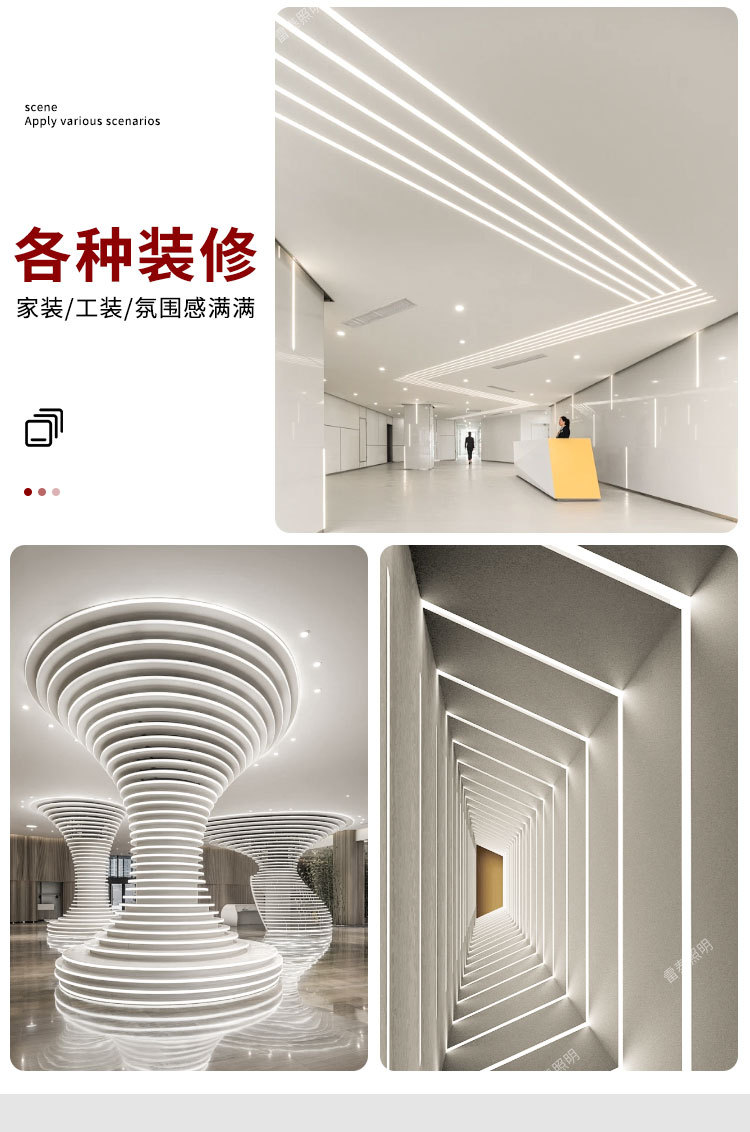 led硅胶灯带嵌入式圆形顶氛围造型户外防水软灯带柔性套管线性灯详情20