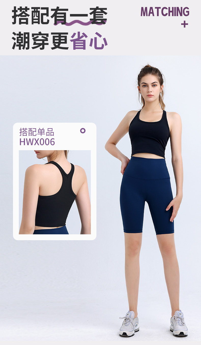 夏季高腰提臀裤瑜伽裤女健身房修身跑步蜜桃臀运动五分裤打底裤女详情16