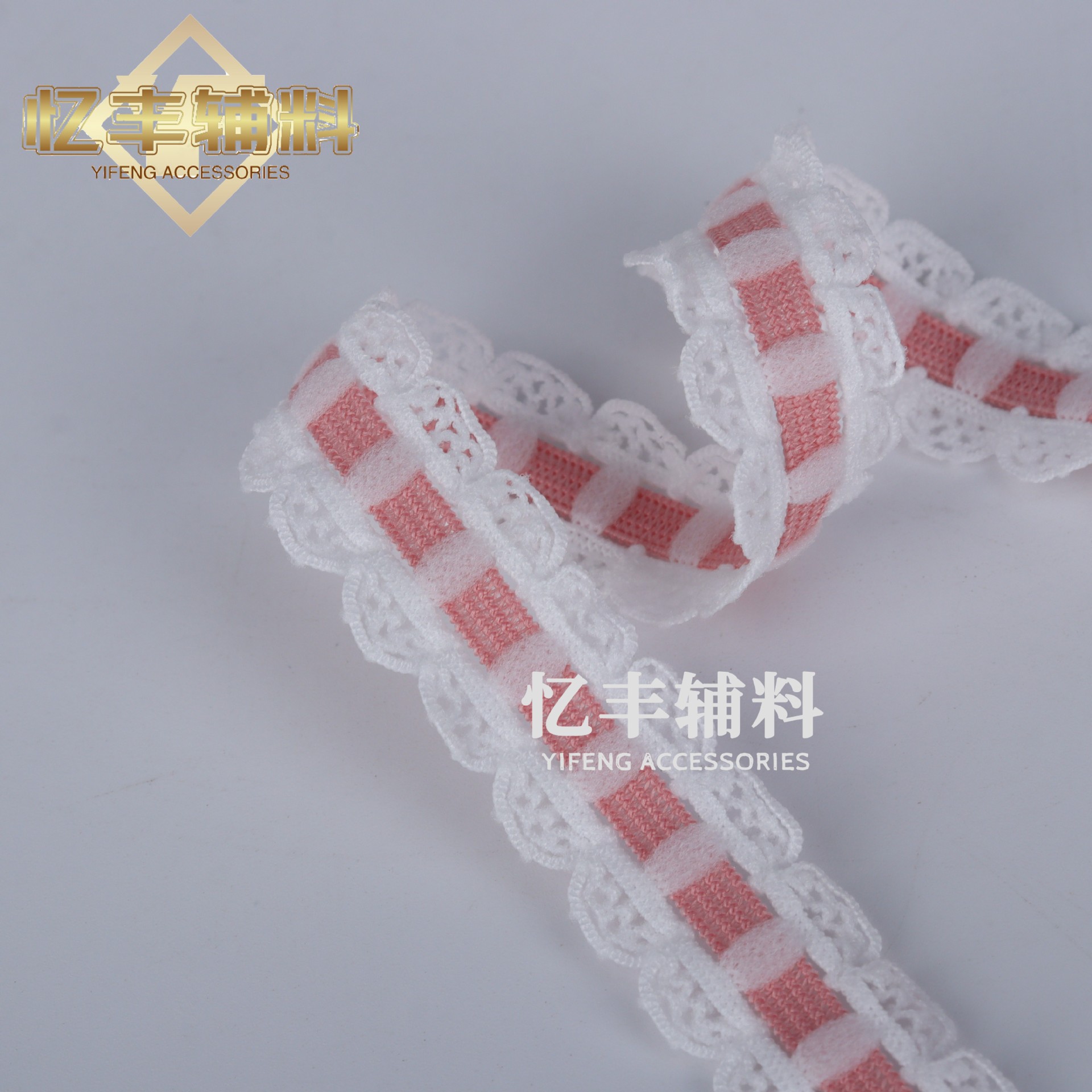 弹力蕾丝粉蓝清新花边橡筋褶带手工间色装饰玩偶镂空梯子格松紧带详情23