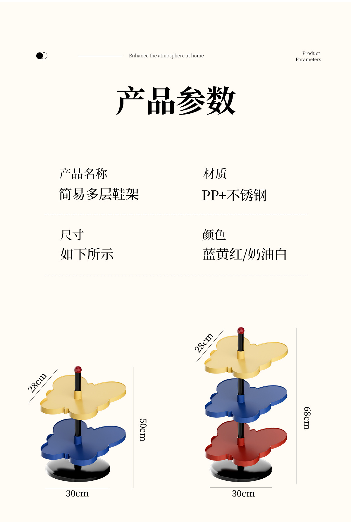 简易宿舍小型收纳架鞋架家用多层鞋子收纳架入门玄关易安装鞋架详情18
