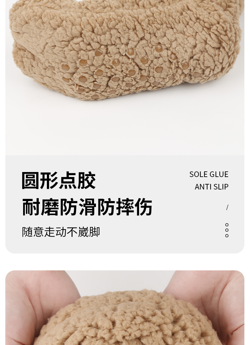 立体小熊笑脸地板袜 加厚加绒保暖居家睡眠袜脚底点胶拖鞋袜毛绒详情4