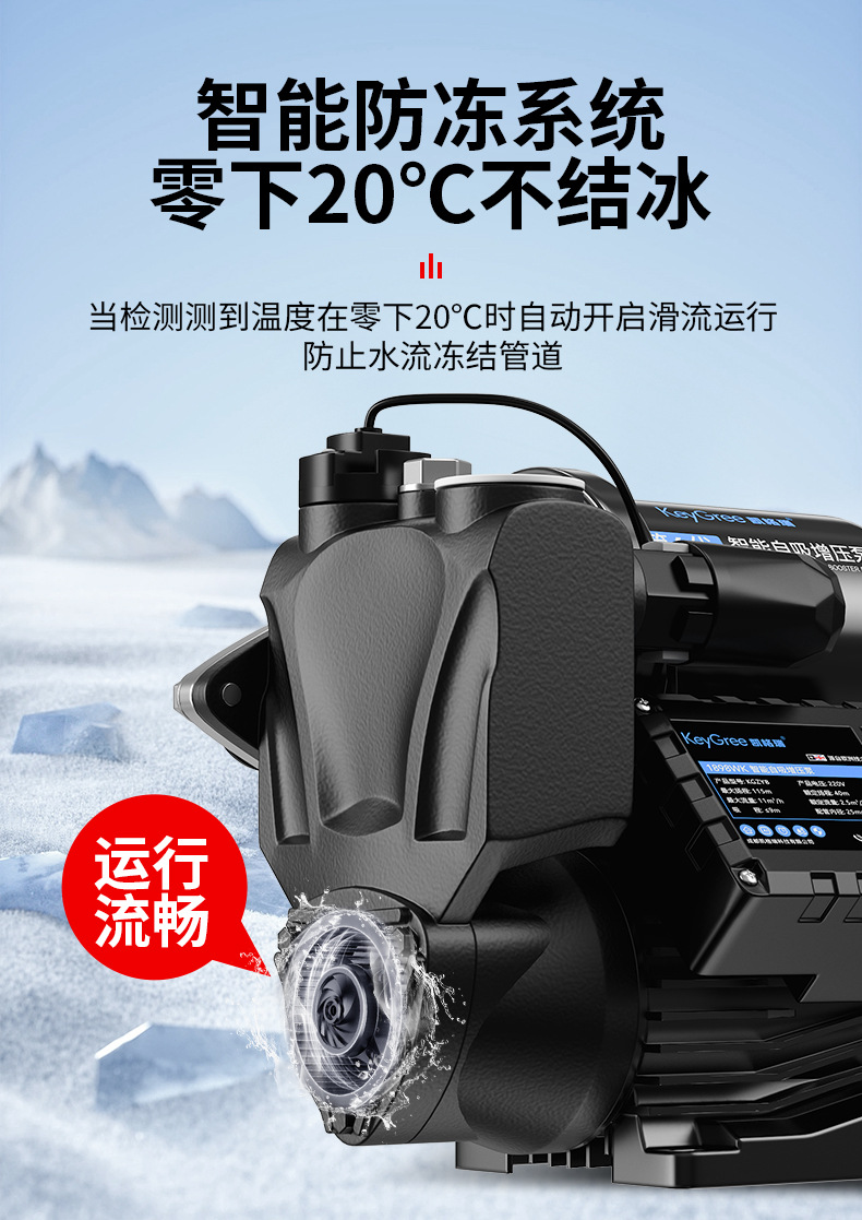 凯格瑞智能家用全自动增压泵 静音自来水小型离心泵不锈钢自吸泵详情18