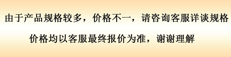 dhw详情1