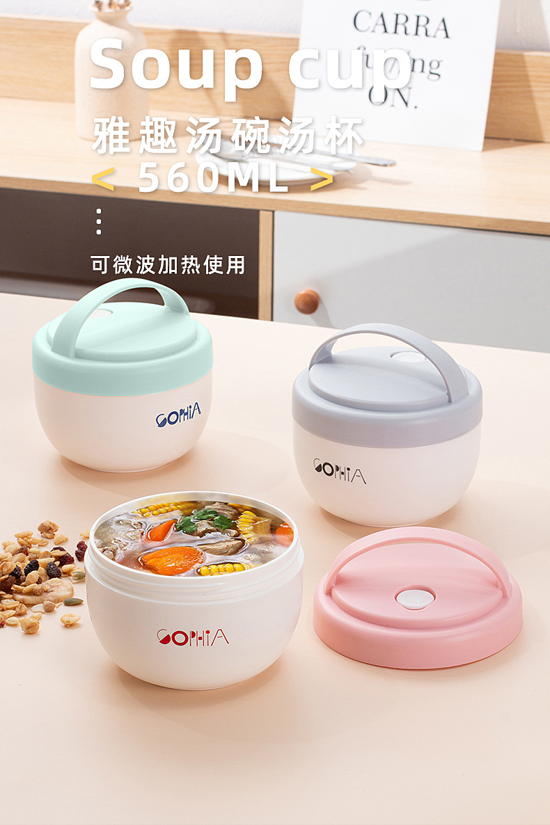 日式学生手提汤碗可微波炉加热早餐碗早餐杯迷你小饭盒便携酸奶杯 pic 3