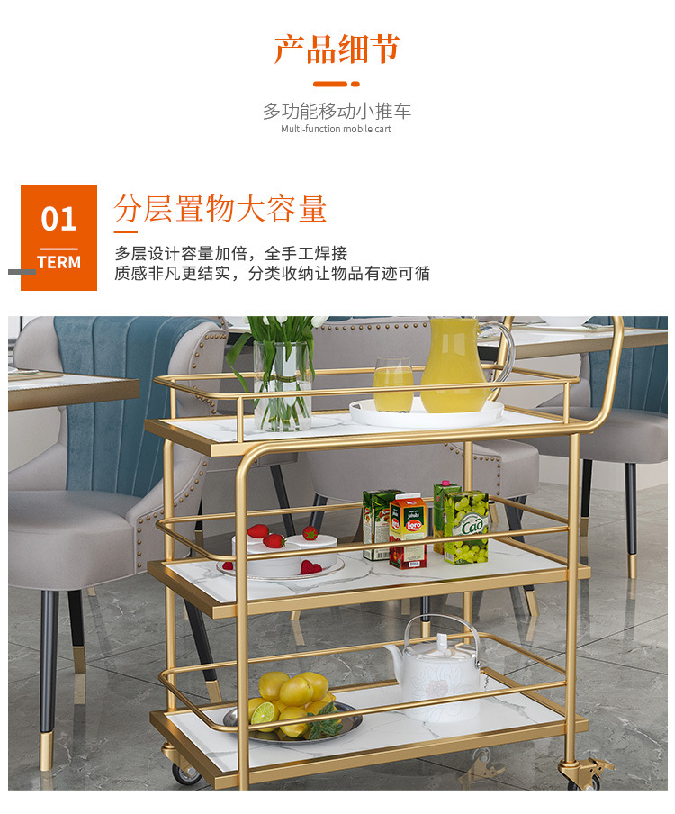 Nordic restaurant mobile trolley, modern hot pot restaurant, commercial hotel tea storage trolley, bathroom balcony trolley pic 14