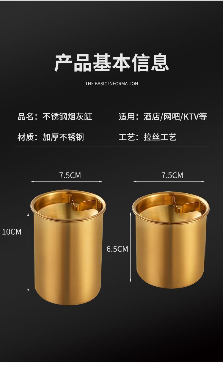 不锈钢烟灰缸家用带盖创意个性潮流客厅卧室复古风绿烟灰缸防飞灰详情23