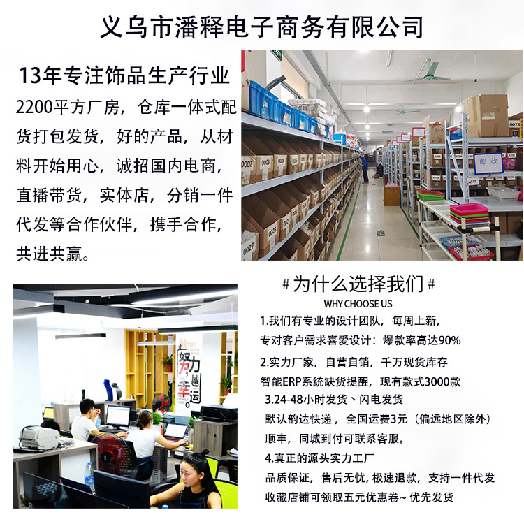 韩国百搭珍珠手链女ins风小众高级感钛钢手镯情侣手链手饰品批发详情38