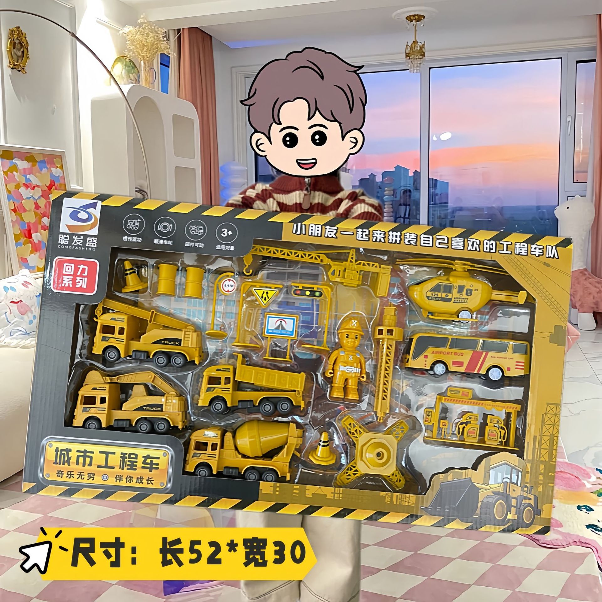 男孩儿童工程车玩具回力惯性消防车套组超大号礼品盒培训机构批发详情39
