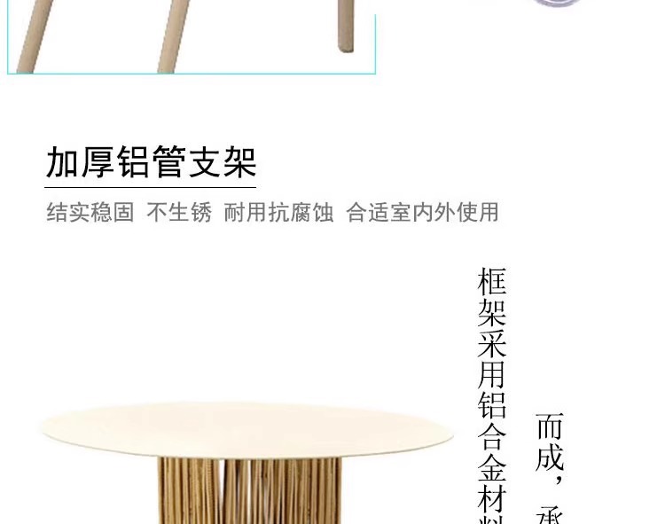 户外休闲桌椅绳编花园阳台庭院别墅室外露台防水防晒北欧藤椅家具详情15