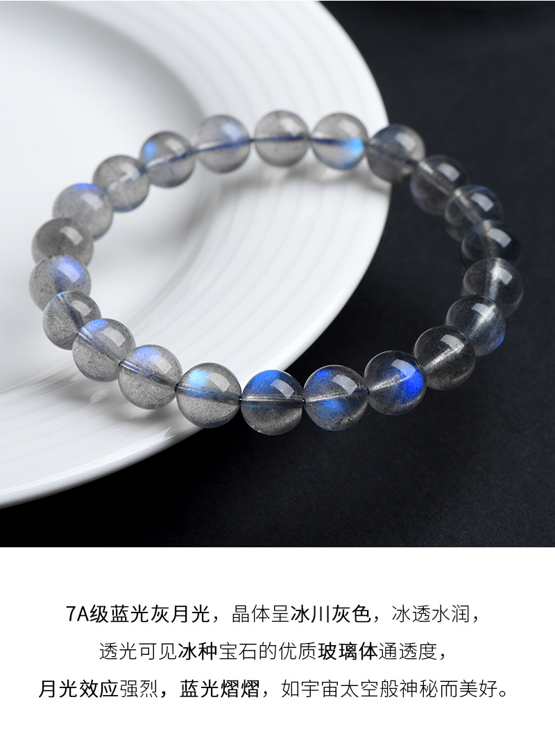 Jiuya Crystal 7a Grade Natural grey Moonstone loose beads Feldspar semi-finished DIY jewelry bead wholesale pic 12