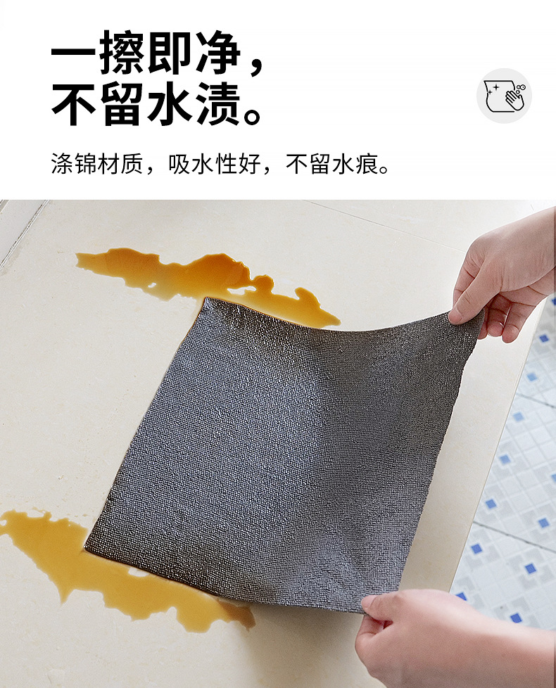 手撕抹布超细纤维毛巾厨房清洁重复使用吸水家政周抛抹布跨境代发详情11