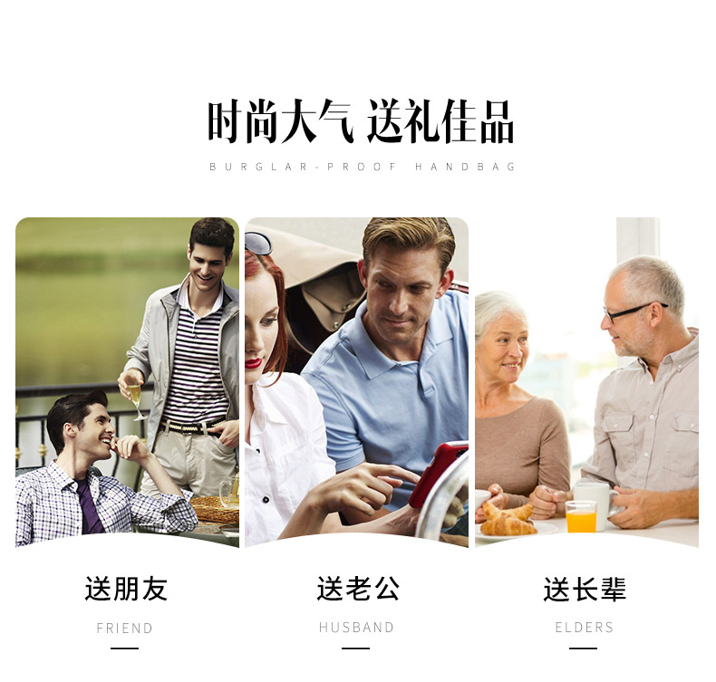 智能指纹锁手拿包男士商务高级感手袋收纳包爆款荔枝皮密码手抓包详情15