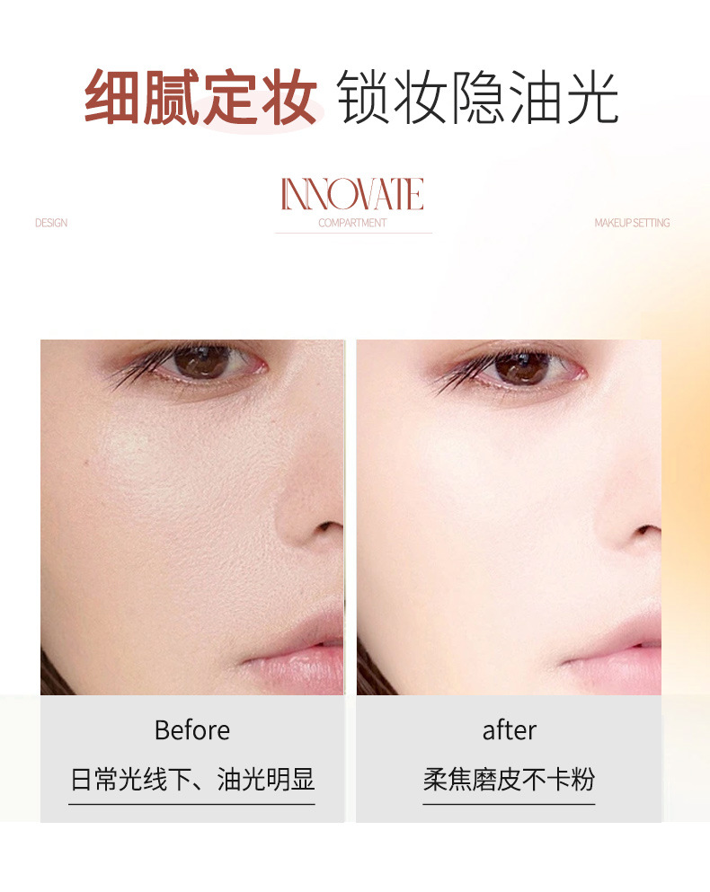 JONBOS Cloud Light Powder Compact, long-lasting oil-control, skin-soothing, concealing, dry and wet dual-purpose, waterproof and non-smudge foundation pic 8