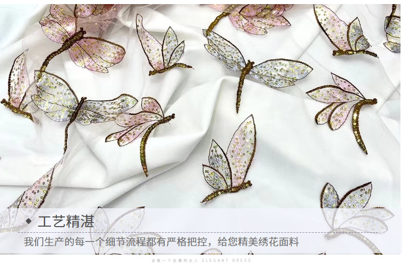 新品蝴蝶亮片婚纱面料女装连衣裙婚纱礼服窗帘晚礼服亮片详情16