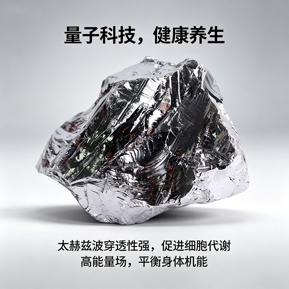 太赫兹高晶硅能量石微波冰块速融刮痧板皮肤护理家用夏季降温直播详情5
