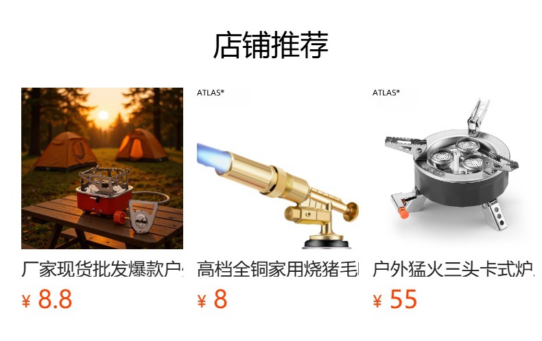卡式炉挡风板防风罩户外露营炉头便携加厚聚热煤气灶炉具防风圈详情7