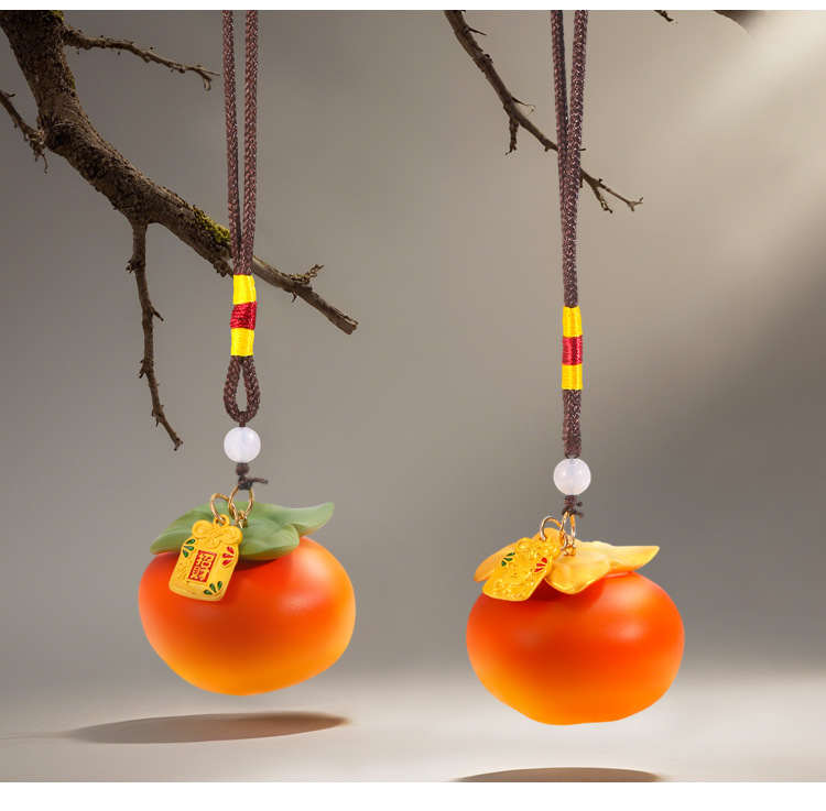 柿柿如意挂件 创意设计车用车载挂饰纳福平安车内装饰品吊坠批发详情15